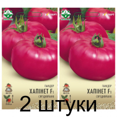 Семена. Томат Хапинет F1 8шт (Эксперт) -2шт
