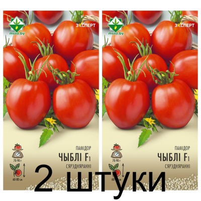 Семена. Томат Чибли F1 12шт (Эксперт) -2шт