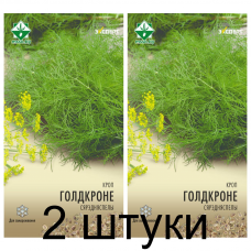 Семена. Укроп Голдкроне 1г (Эксперт) -2шт