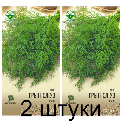 Укроп Грин Сливз, 1г (Enza Zaden, Нидерланды - серия Эксперт, МССО) -2шт