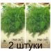 Укроп Грин Сливз, 1г (Enza Zaden, Нидерланды - серия Эксперт, МССО) -2шт
