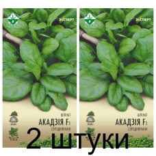 Семена. Шпинат Акадия F1 1г (Эксперт) -2шт