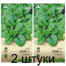 Семена. Шпинат Спейс F1 1г (Эксперт) -2шт