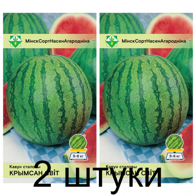 Семена. Арбуз Кримсон Свит 0.6г -2шт