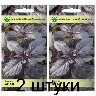 Семена. Базилик Опал фиолетовый 0.2г -2шт