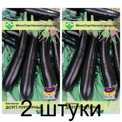 Семена. Баклажан Длинный пурпурный 0.1г -2шт