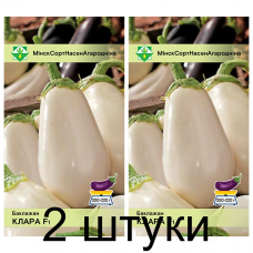 Семена. Баклажан Клара F1 0.1г -2шт