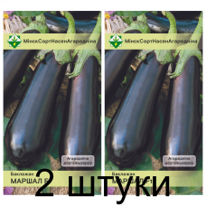 Семена. Баклажан Маршал F1 10шт -2шт