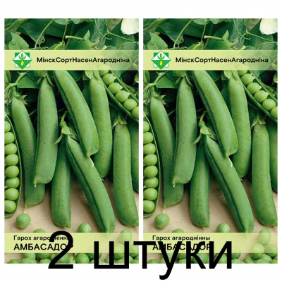 Семена. Горох Амбассадор овощной 10г -2шт