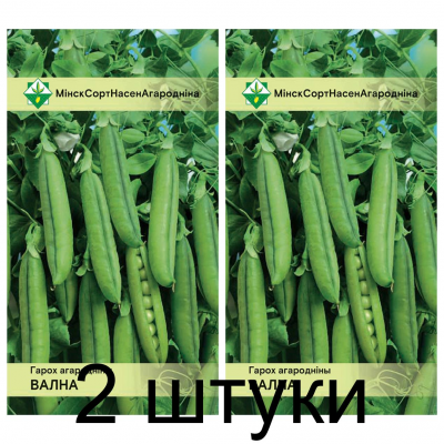 Семена. Горох Волна овощной 12г -2шт