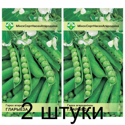 Семена. Горох Глориоза овощной 12г -2шт