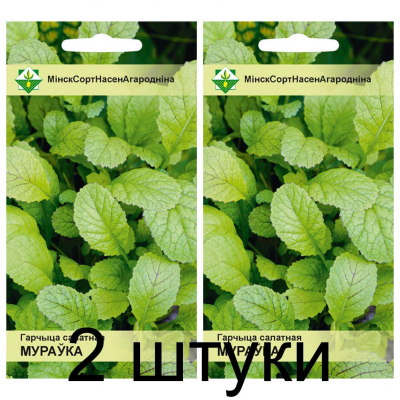 Горчица салатная Муравушка, 1г (W.Legutko, Польша) -2шт