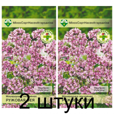 Семена. Душица обыкновенная Розовая Фея 0.1г -2шт