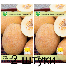 Семена. Дыня Свит ананас 10шт -2шт