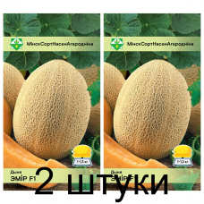 Семена. Дыня Эмир F1 5шт -2шт