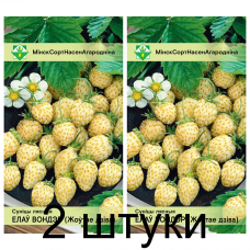 Семена. Земляника Еллоу вондер лесная 100шт -2шт