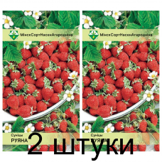Семена. Земляника Руяна 100шт -2шт