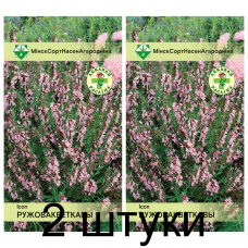 Иссоп лекарственный Розовоцветковый 0,15г (Q-Agro, Германия) -2шт