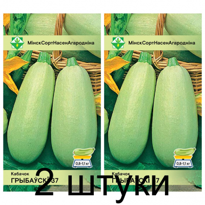 Семена. Кабачок Грибовский 37 2г -2шт