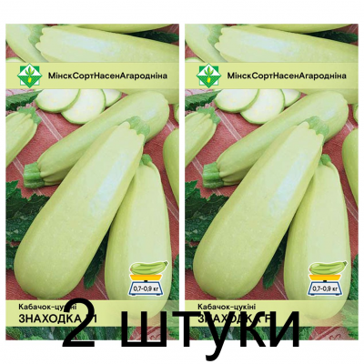 Семена. Кабачок Находка F1 10шт -2шт