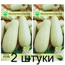 Семена. Кабачок Ролик 2г -2шт