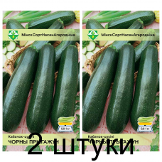 Семена. Кабачок Черный красавец 2г -2шт