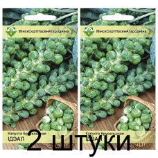 Семена. Капуста брюссельская Идеал 0.3г -2шт
