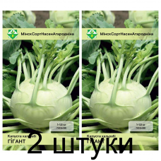 Капуста кольраби Гигант 0,5г (Satimex, Германия) -2шт