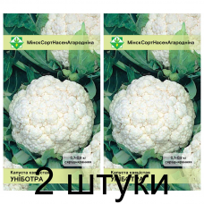 Семена. Капуста цветная Униботра 0.2г -2шт