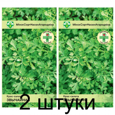 Семена. Кресс-салат Обыкновенный 1.5г -2шт