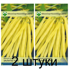 Фасоль спаржевая кустовая Золотое время, 7г (Satimex, Германия) -2шт