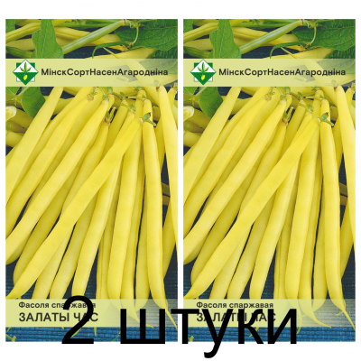 Фасоль спаржевая кустовая Золотое время, 7г (Satimex, Германия) -2шт