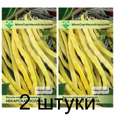 Фасоль спаржевая вьющася Некарское золото, 10 семян (Satimex, Германия) -2шт
