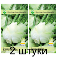 Семена. Фенхель овощной Флорентийский 0.5г -2шт
