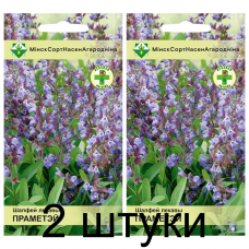 Семена. Шалфей лекарственный Прометей 0.2г -2шт