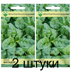 Семена. Шпинат Матадор 2г -2шт