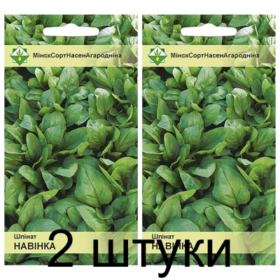Семена. Шпинат Новинка 2г -2шт