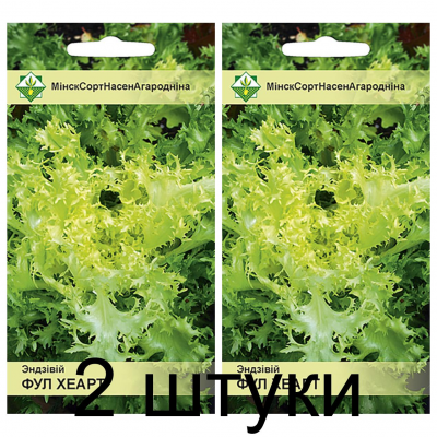 Семена. Эндивий Фул хеарт 0.5г -2шт