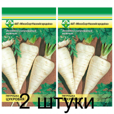 Семена. Петрушка Сахарная корневая 2г -2шт