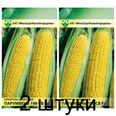 Семена. Кукуруза Порумбень 199 СВ F1 сахарная 4г -2шт
