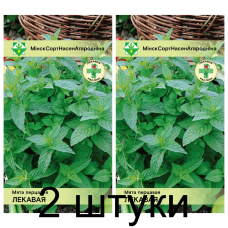 Семена. Мята перечная Лекарственная 0.05г -2шт