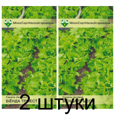 Семена. Салат Бионда Триест листовой 1г -2шт