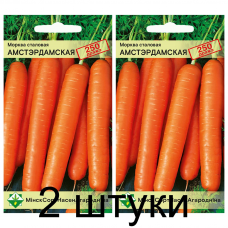 Семена. Морковь Амстердамская столовая драже 250шт -2шт