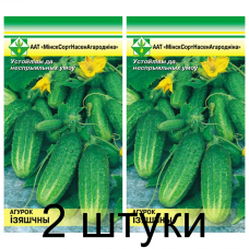 Семена. Огурец Изящный 0.8г -2шт