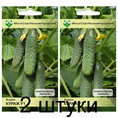 Семена. Огурец Кураж F1 7шт -2шт