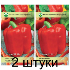 Семена. Перец Робертина 10шт -2шт