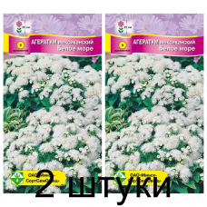 Агератум мексиканский низкорослый Белое море 0,15г (Satimex, Германия) -2шт