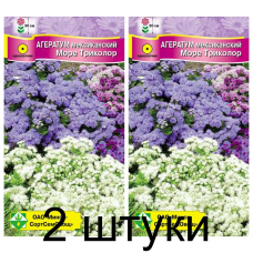 Агератум мексиканский низкорослый Море Триколор 0,15г (Satimex, Германия) -2шт
