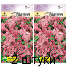 Агератум мексиканский низкорослый Розовое море 0,15г (Satimex, Германия) -2шт