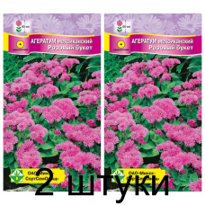 Агератум мексиканский высокорослый Розовый букет 0,15г (Satimex, Германия) -2шт